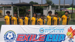EXILE CUP 2023 関東大会　初参戦！ベスト16大健闘。